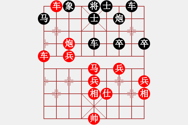 象棋棋譜圖片：1.2.1彝州小神童(9段)-勝-小島弈郎(5段) - 步數(shù)：70 