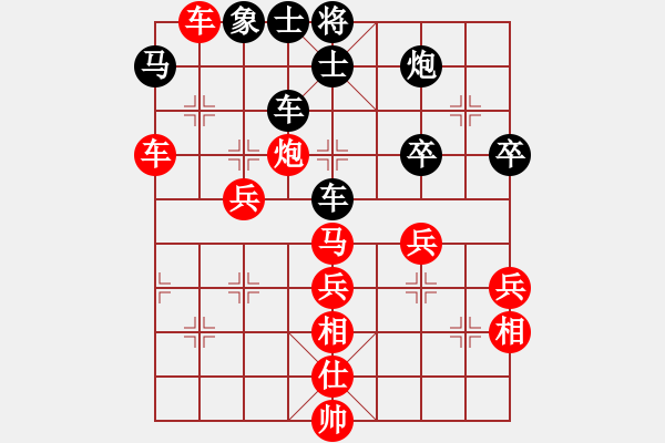 象棋棋譜圖片：1.2.1彝州小神童(9段)-勝-小島弈郎(5段) - 步數(shù)：80 