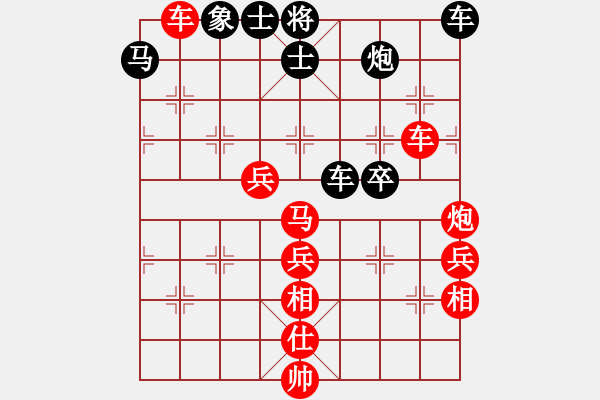 象棋棋譜圖片：1.2.1彝州小神童(9段)-勝-小島弈郎(5段) - 步數(shù)：90 