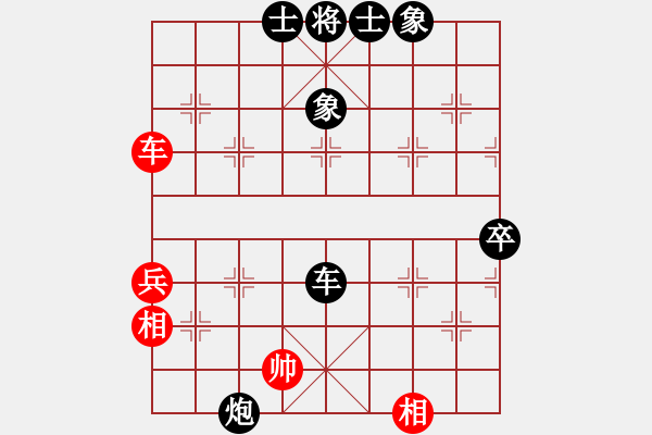 象棋棋譜圖片：1.2.2幻覺(2段)-和-晨風清爽(1段) - 步數：100 