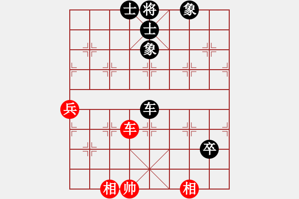 象棋棋譜圖片：1.2.2幻覺(2段)-和-晨風清爽(1段) - 步數：110 