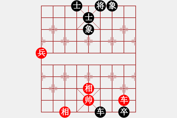 象棋棋譜圖片：1.2.2幻覺(2段)-和-晨風清爽(1段) - 步數：127 