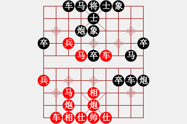 象棋棋譜圖片：1.2.2幻覺(2段)-和-晨風清爽(1段) - 步數：40 