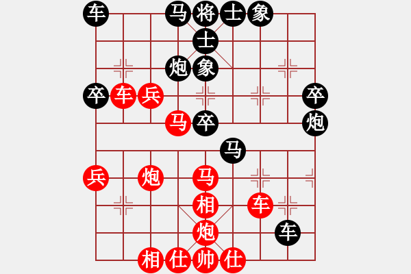 象棋棋譜圖片：1.2.2幻覺(2段)-和-晨風清爽(1段) - 步數：50 