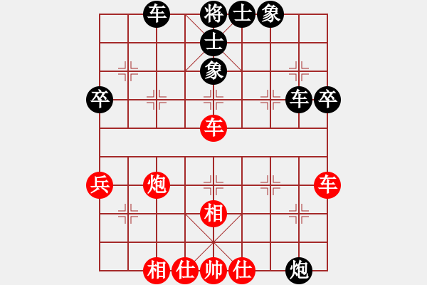 象棋棋譜圖片：1.2.2幻覺(2段)-和-晨風清爽(1段) - 步數：70 