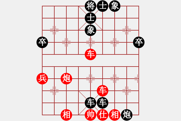 象棋棋譜圖片：1.2.2幻覺(2段)-和-晨風清爽(1段) - 步數：80 