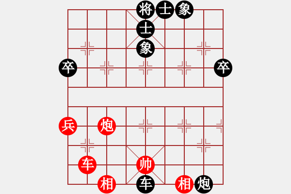 象棋棋譜圖片：1.2.2幻覺(2段)-和-晨風清爽(1段) - 步數：90 