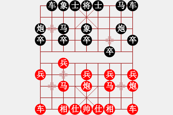 象棋棋譜圖片：鄭鴻標(biāo) 先負(fù) 趙汝權(quán) - 步數(shù)：10 