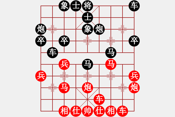 象棋棋譜圖片：鄭鴻標(biāo) 先負(fù) 趙汝權(quán) - 步數(shù)：30 