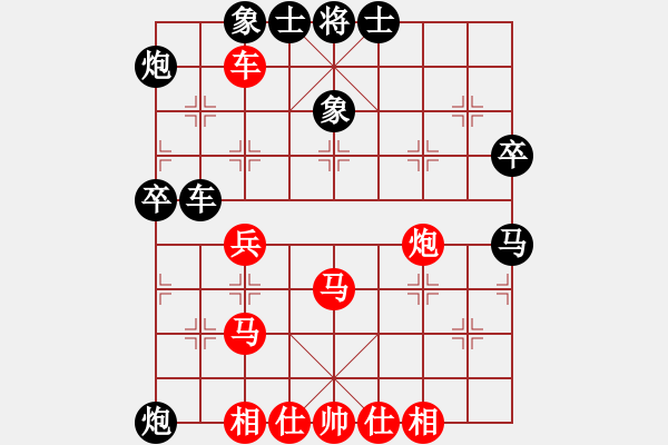 象棋棋譜圖片：鄭鴻標(biāo) 先負(fù) 趙汝權(quán) - 步數(shù)：50 