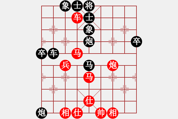 象棋棋譜圖片：鄭鴻標(biāo) 先負(fù) 趙汝權(quán) - 步數(shù)：60 