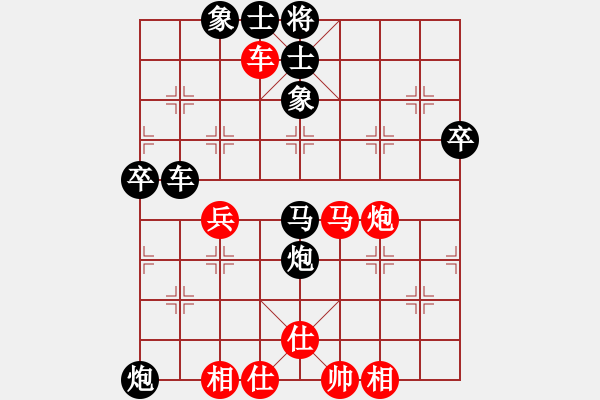 象棋棋譜圖片：鄭鴻標(biāo) 先負(fù) 趙汝權(quán) - 步數(shù)：62 