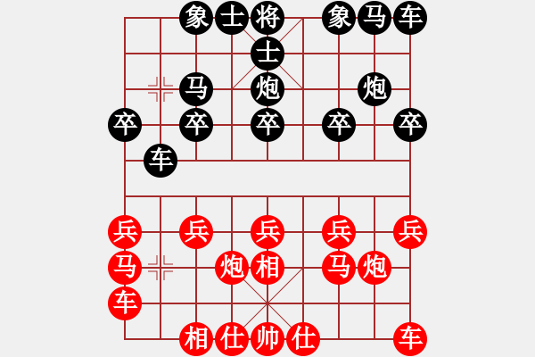 象棋棋譜圖片：伊可人[963125967] -VS- 象棋大王[2689481457] - 步數(shù)：10 