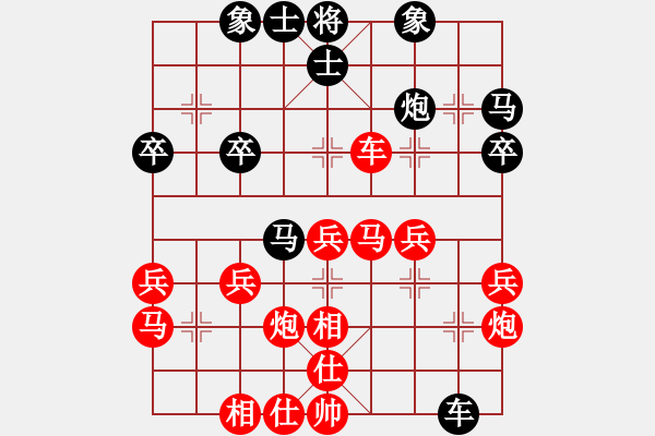 象棋棋譜圖片：伊可人[963125967] -VS- 象棋大王[2689481457] - 步數(shù)：40 