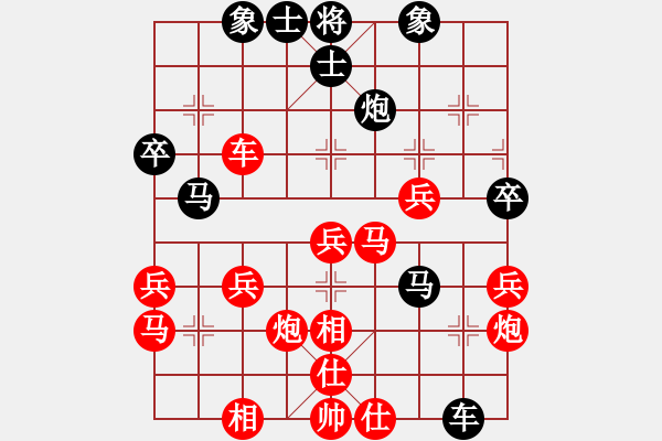 象棋棋譜圖片：伊可人[963125967] -VS- 象棋大王[2689481457] - 步數(shù)：50 