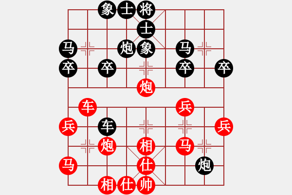 象棋棋谱图片：李少庚 先和 王斌 - 步数：30 
