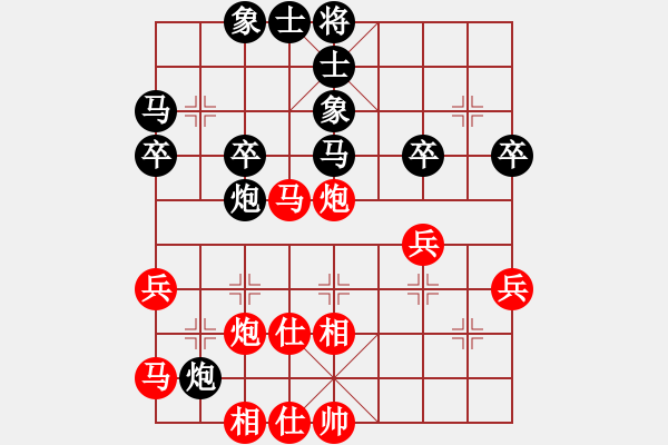象棋棋谱图片：李少庚 先和 王斌 - 步数：40 