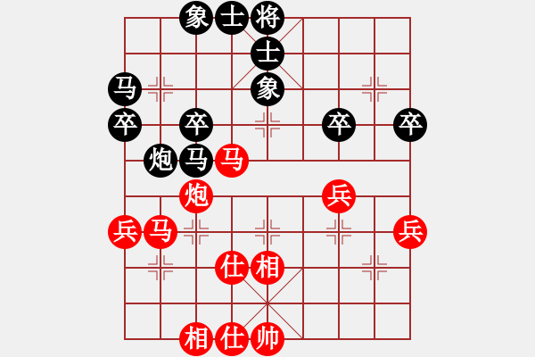 象棋棋谱图片：李少庚 先和 王斌 - 步数：45 