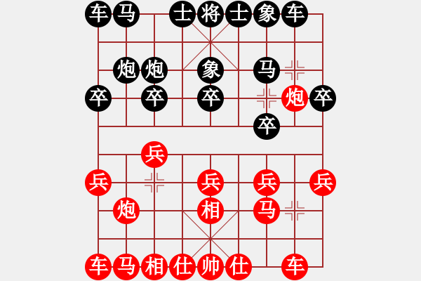 象棋棋譜圖片：宇宙四號-和-豬葛亮 - 步數(shù)：10 