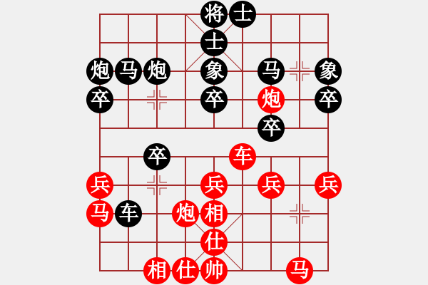 象棋棋譜圖片：宇宙四號-和-豬葛亮 - 步數(shù)：30 