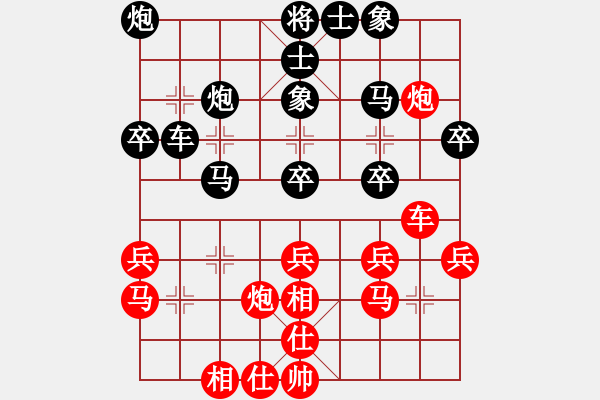 象棋棋譜圖片：宇宙四號-和-豬葛亮 - 步數(shù)：40 