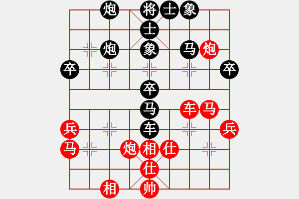 象棋棋譜圖片：宇宙四號-和-豬葛亮 - 步數(shù)：50 