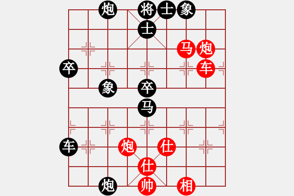 象棋棋譜圖片：宇宙四號-和-豬葛亮 - 步數(shù)：70 