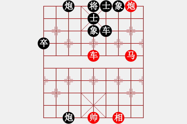 象棋棋譜圖片：宇宙四號-和-豬葛亮 - 步數(shù)：80 