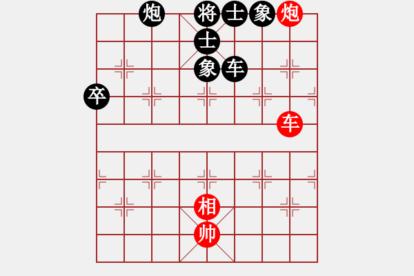 象棋棋譜圖片：宇宙四號-和-豬葛亮 - 步數(shù)：87 