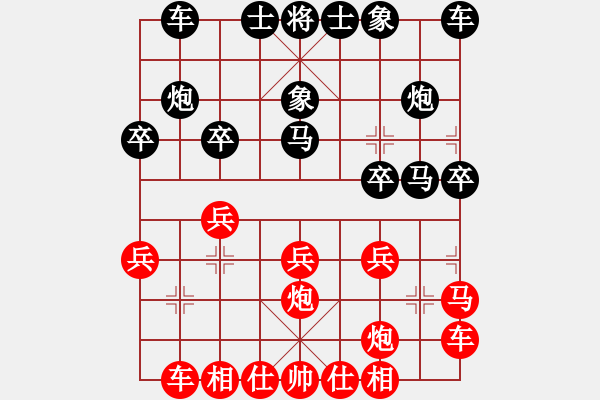 象棋棋譜圖片：小巷棋王(2段)-勝-華山獨(dú)劍(9級(jí)) - 步數(shù)：20 