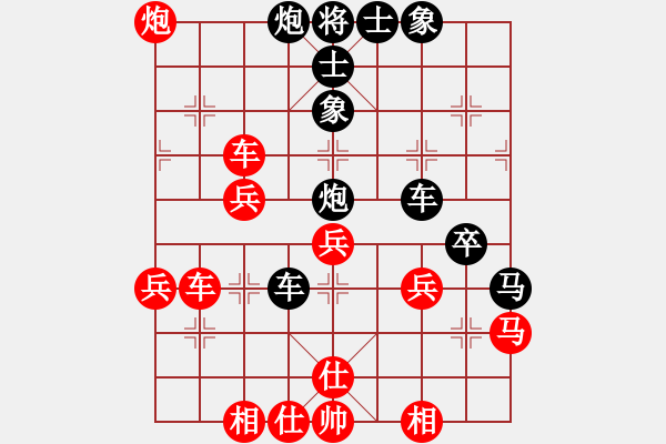 象棋棋譜圖片：小巷棋王(2段)-勝-華山獨(dú)劍(9級(jí)) - 步數(shù)：47 