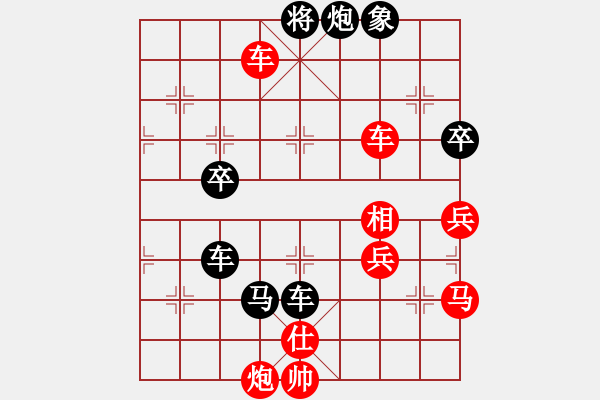 象棋棋谱图片：第7轮 高峰（天水）（负）田新生 - 步数：90 