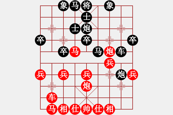 象棋棋譜圖片：魯天 先勝 趙金成 - 步數(shù)：30 