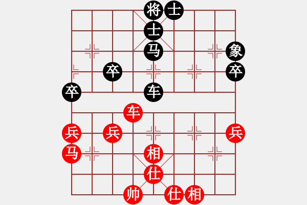 象棋棋譜圖片：飛天盾地(人王)-和-半只煙(人王) - 步數(shù)：47 