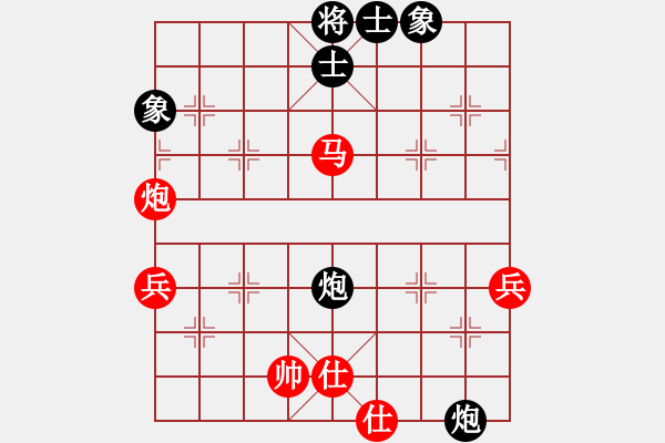 象棋棋譜圖片：起馬局紅三步虎（旋風V5.0先勝巫師業(yè)余級） - 步數(shù)：60 