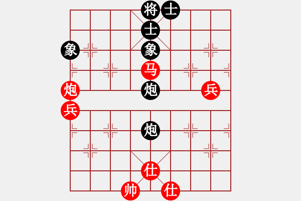 象棋棋譜圖片：起馬局紅三步虎（旋風V5.0先勝巫師業(yè)余級） - 步數(shù)：70 