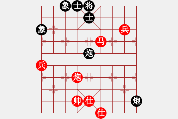 象棋棋譜圖片：起馬局紅三步虎（旋風V5.0先勝巫師業(yè)余級） - 步數(shù)：90 