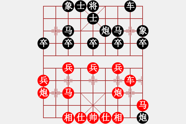 象棋棋譜圖片：我<先負(fù)>河南曹旋中<超時> - 步數(shù)：30 