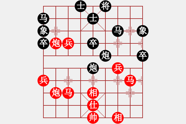 象棋棋譜圖片：我<先負(fù)>河南曹旋中<超時> - 步數(shù)：50 