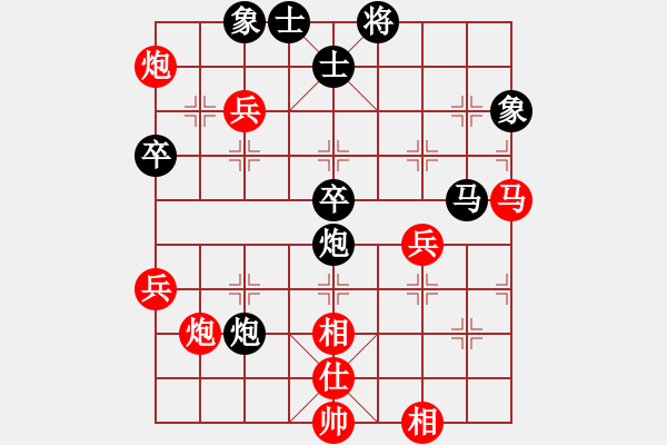 象棋棋譜圖片：我<先負(fù)>河南曹旋中<超時> - 步數(shù)：60 