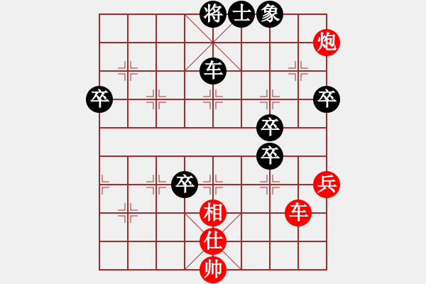 象棋棋譜圖片：雷霆三代(月將)-負(fù)-棋善八下(5段) - 步數(shù)：100 