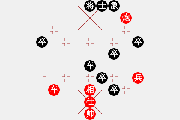 象棋棋譜圖片：雷霆三代(月將)-負(fù)-棋善八下(5段) - 步數(shù)：110 