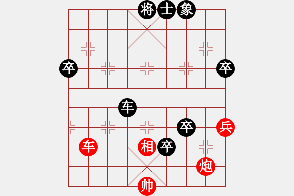 象棋棋譜圖片：雷霆三代(月將)-負(fù)-棋善八下(5段) - 步數(shù)：120 