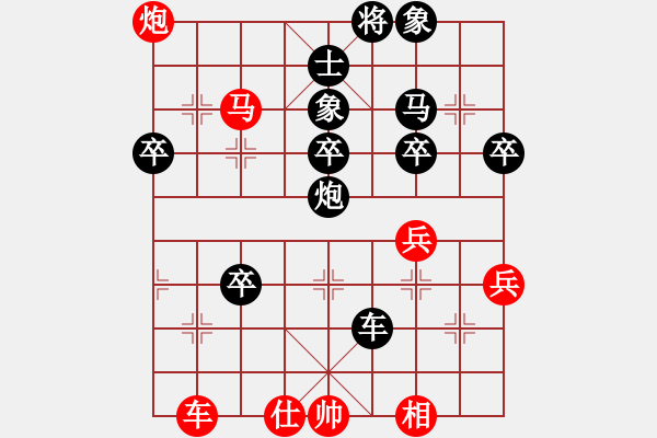 象棋棋譜圖片：雷霆三代(月將)-負(fù)-棋善八下(5段) - 步數(shù)：50 