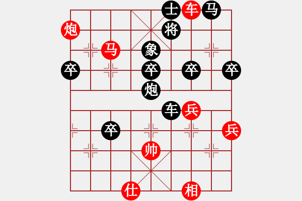 象棋棋譜圖片：雷霆三代(月將)-負(fù)-棋善八下(5段) - 步數(shù)：60 