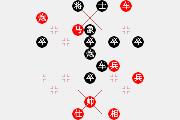 象棋棋譜圖片：雷霆三代(月將)-負(fù)-棋善八下(5段) - 步數(shù)：70 