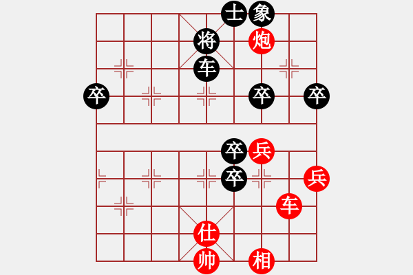 象棋棋譜圖片：雷霆三代(月將)-負(fù)-棋善八下(5段) - 步數(shù)：90 