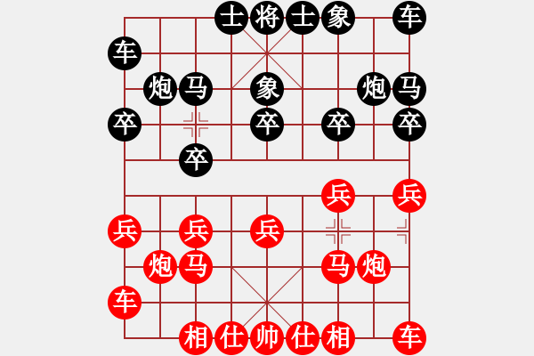 象棋棋譜圖片：2018“洪家杯”臺州象棋公開賽 第1輪 - 臺州 趙旸鶴 (對) 余姚 陳宏祥.PGN - 步數(shù)：10 