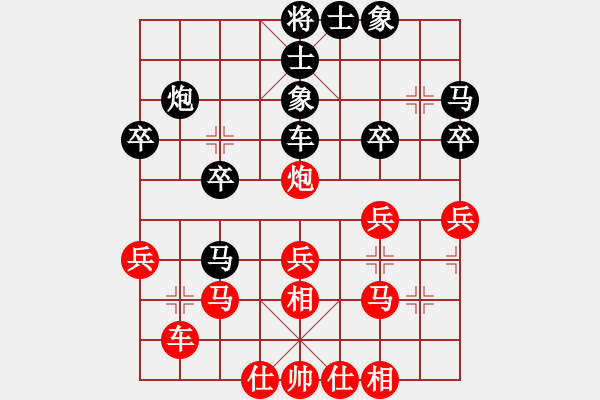 象棋棋譜圖片：2018“洪家杯”臺州象棋公開賽 第1輪 - 臺州 趙旸鶴 (對) 余姚 陳宏祥.PGN - 步數(shù)：30 