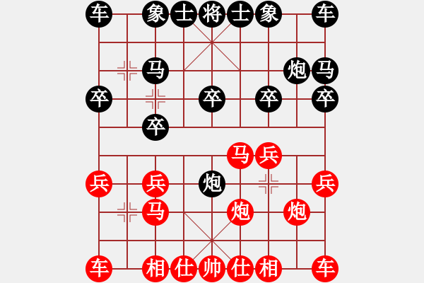 象棋棋譜圖片：03金城對(duì)局：徐如祥先負(fù)彭述圣（讓先） - 步數(shù)：10 